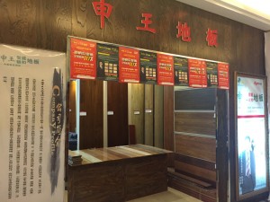 湖北荆门樊总店