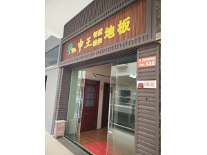 云南大理董总店